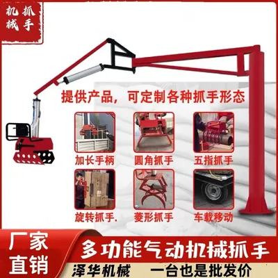 彰武县雄克卡盘爪schunk机械抓手303542PZN-plus 100-1-IS汰慷秒报价